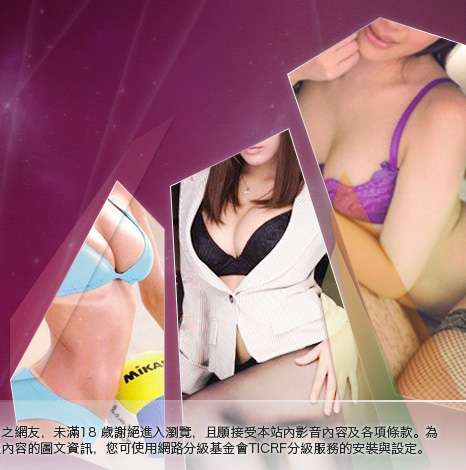 無名正妹牆大胸部美女圖